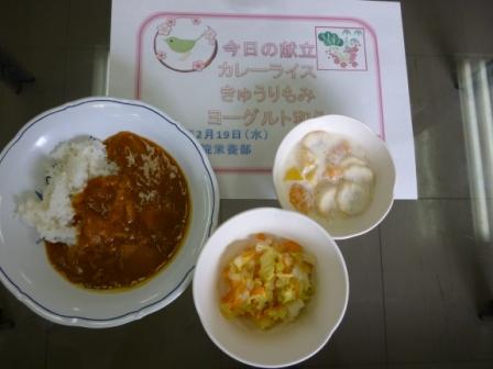 20140219カレー