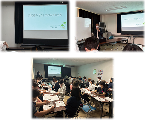 認知症の“人”の対応を考える