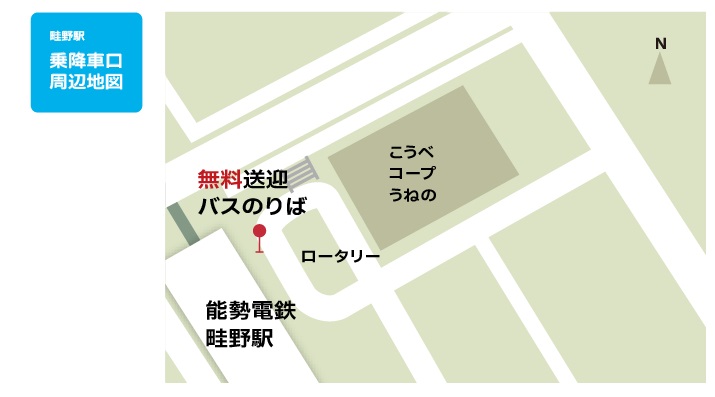 山下駅・畦野駅・日生中央駅地図
